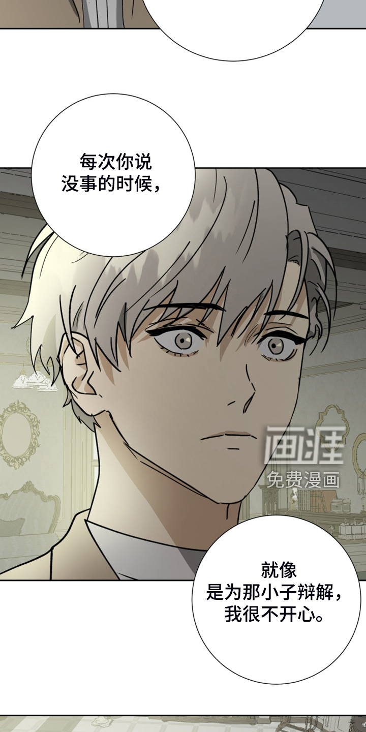 第79话22