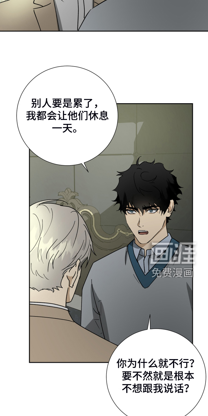 第79话20