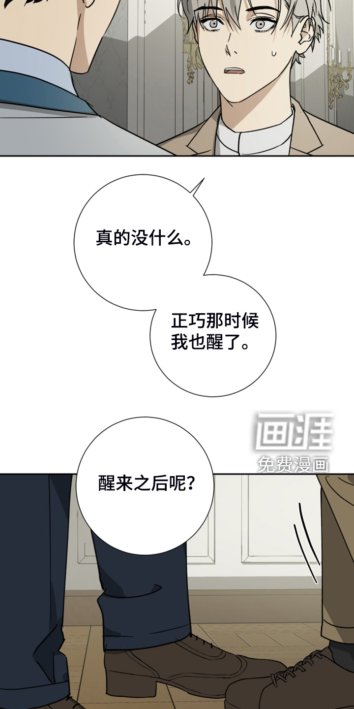 第79话5