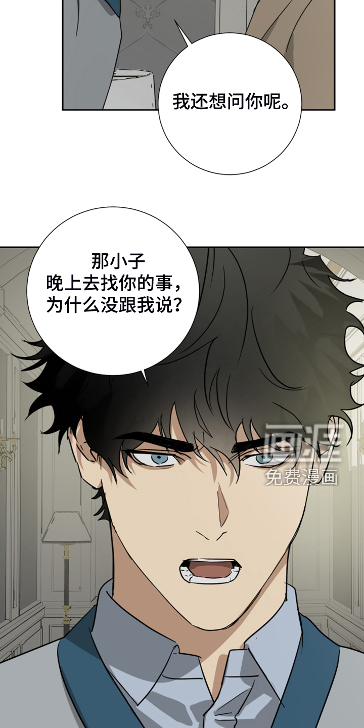 第79话3
