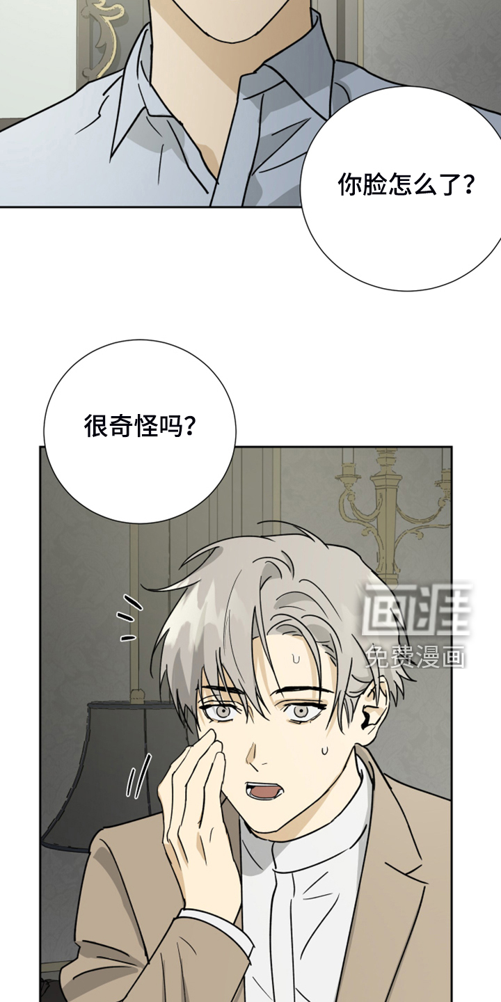 第78话4
