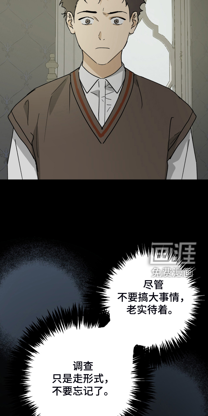 第78话18