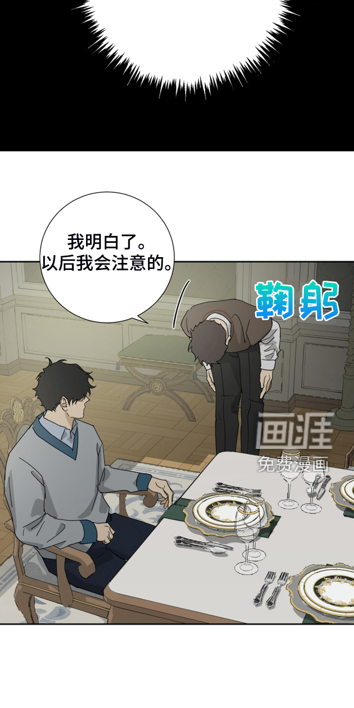 第78话20