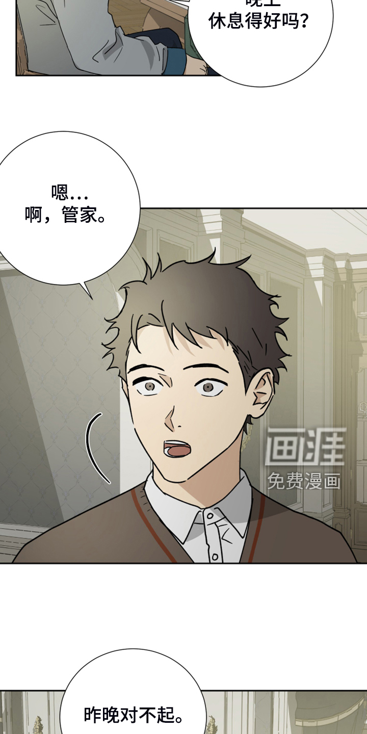 第78话10