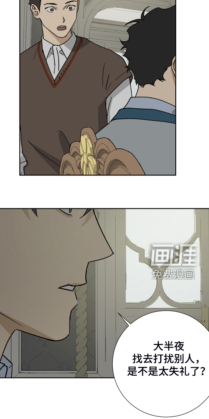 第78话14