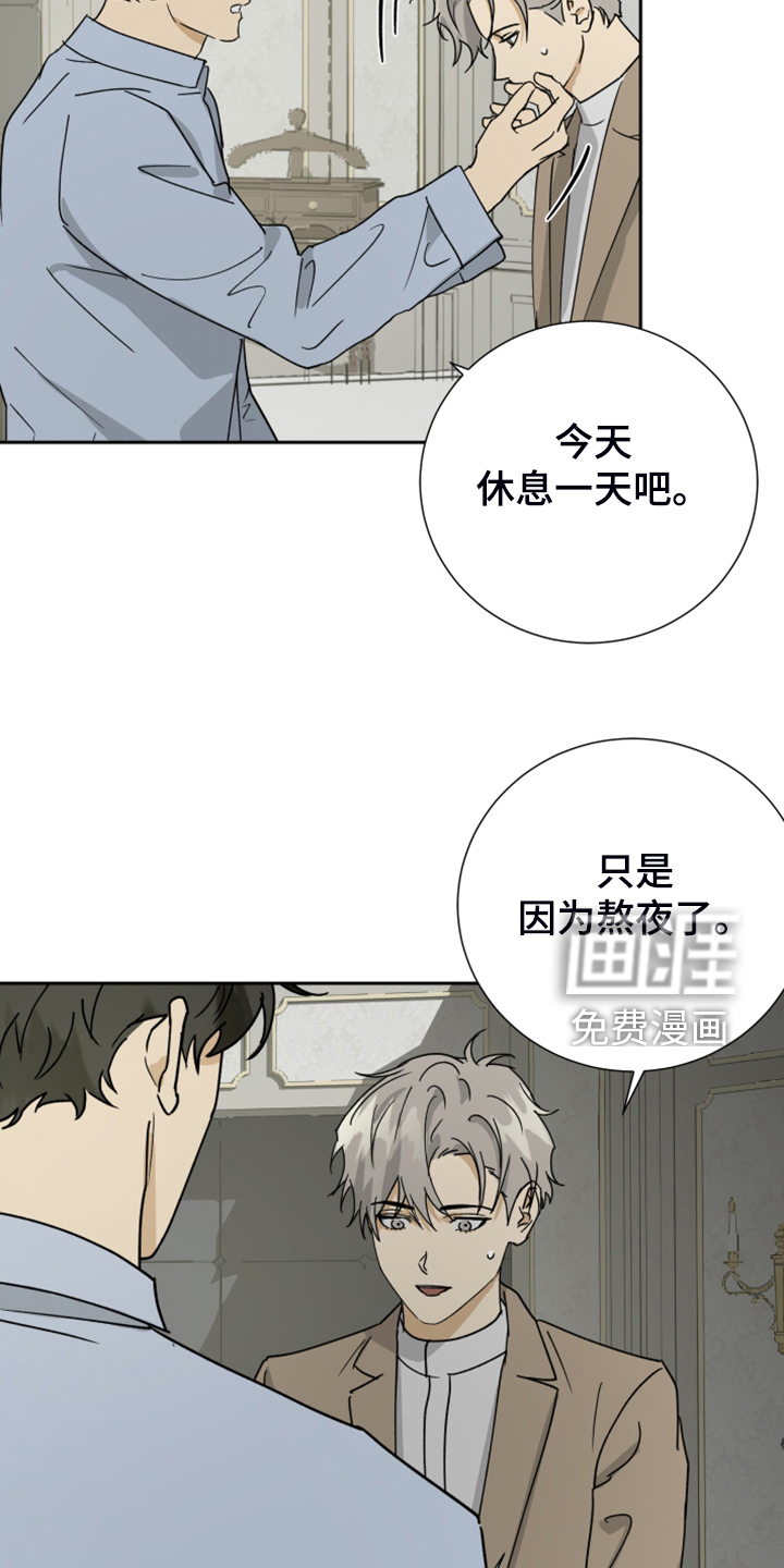 第78话6