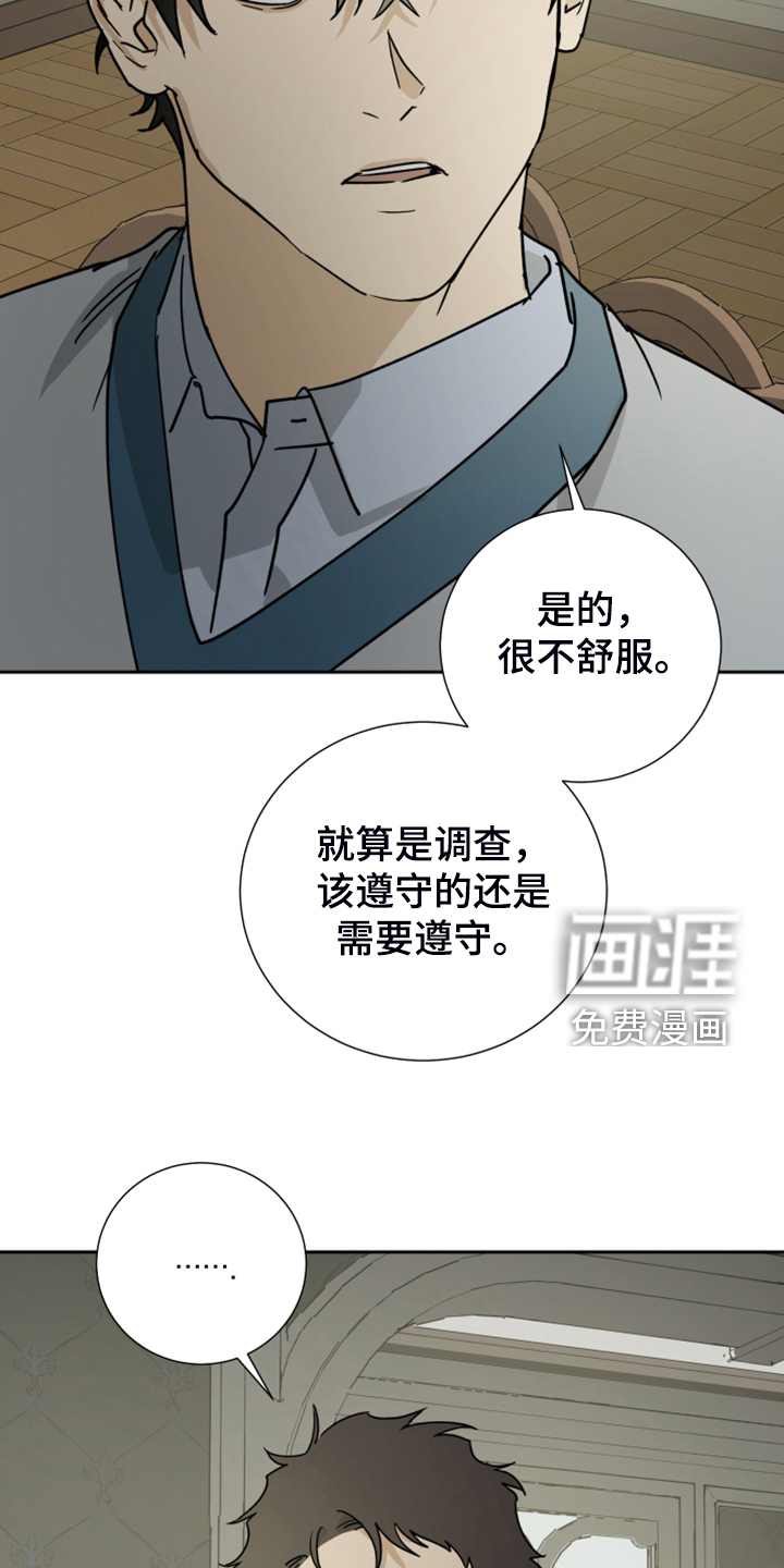 第78话17