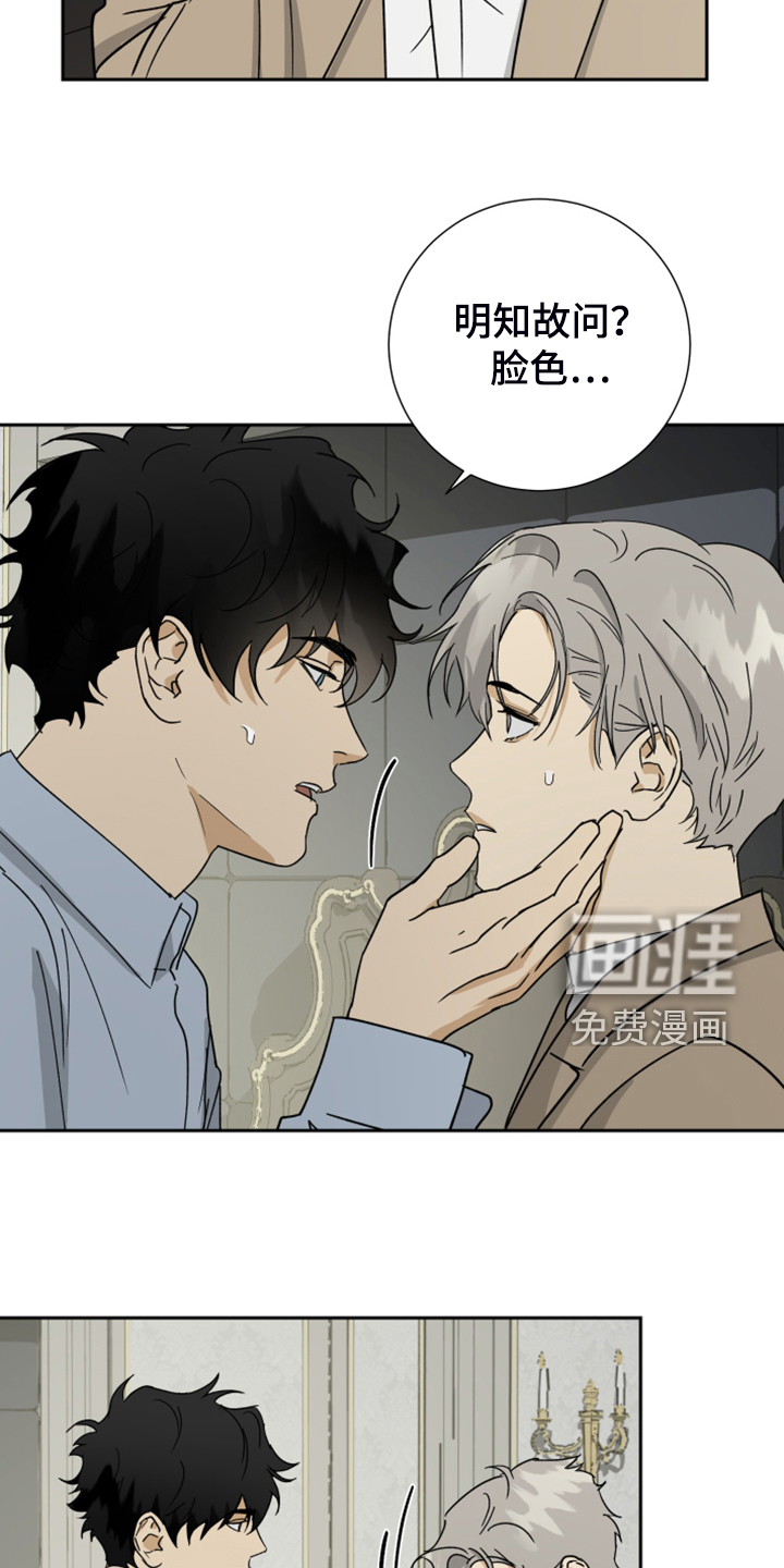 第78话5