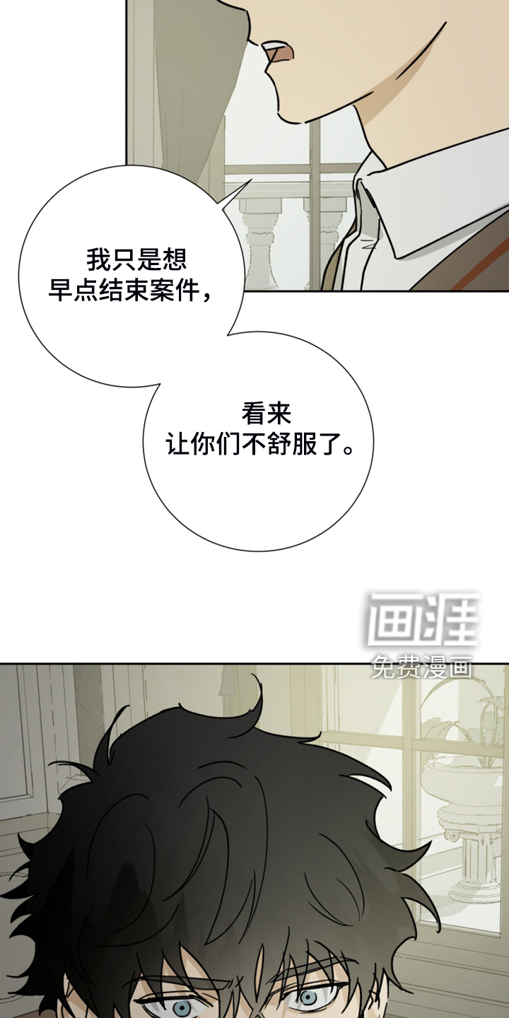 第78话16