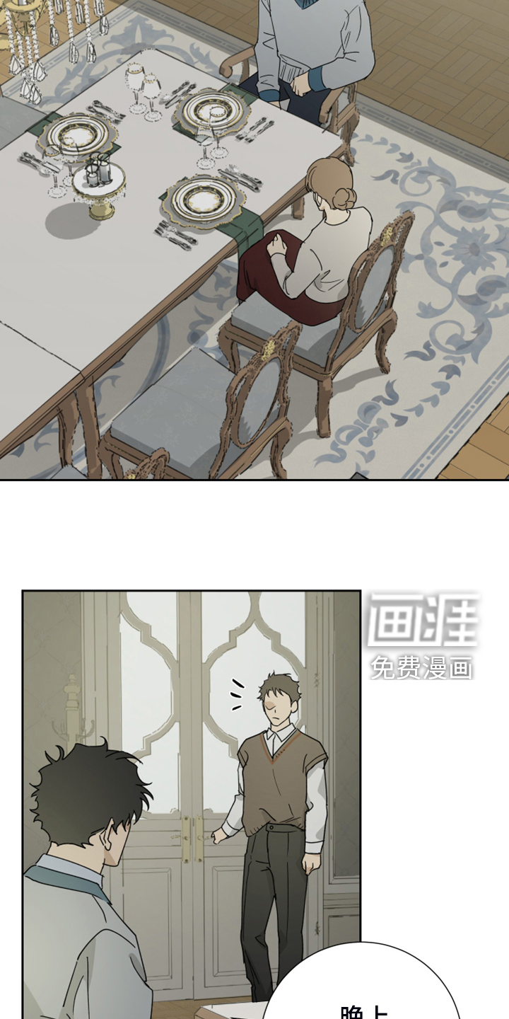 第78话9