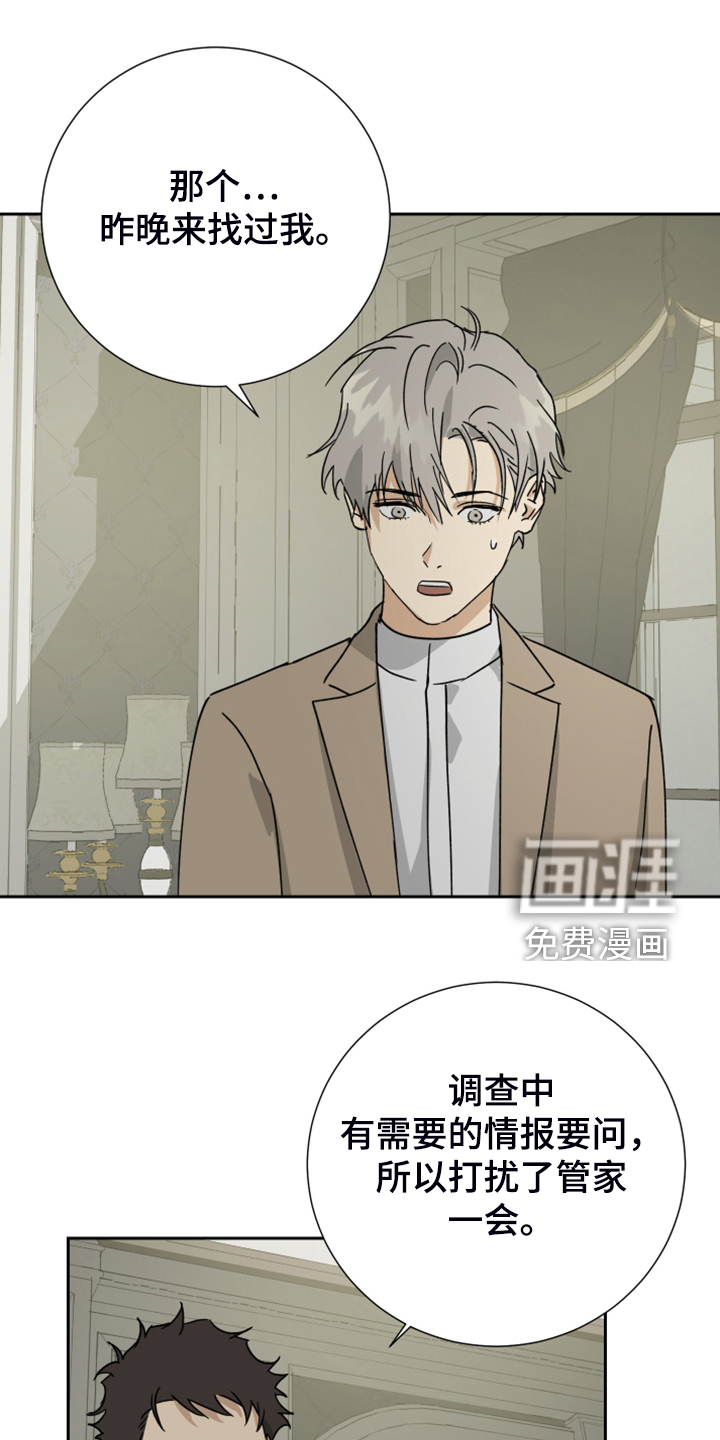 第78话13
