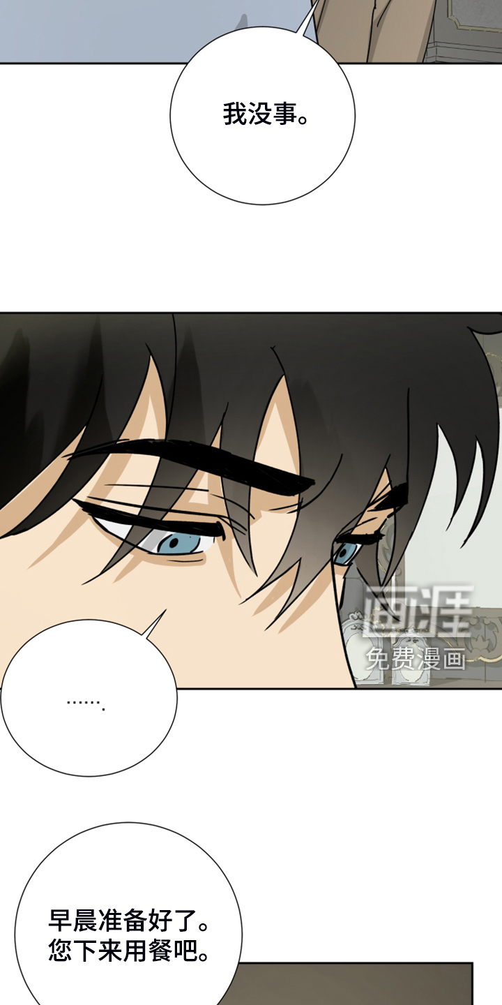 第78话7