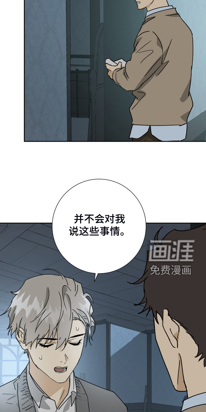 第77话21