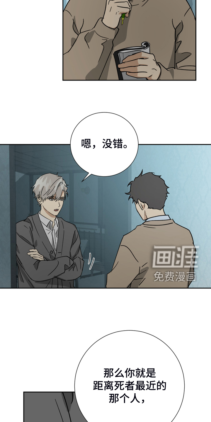 第77话18