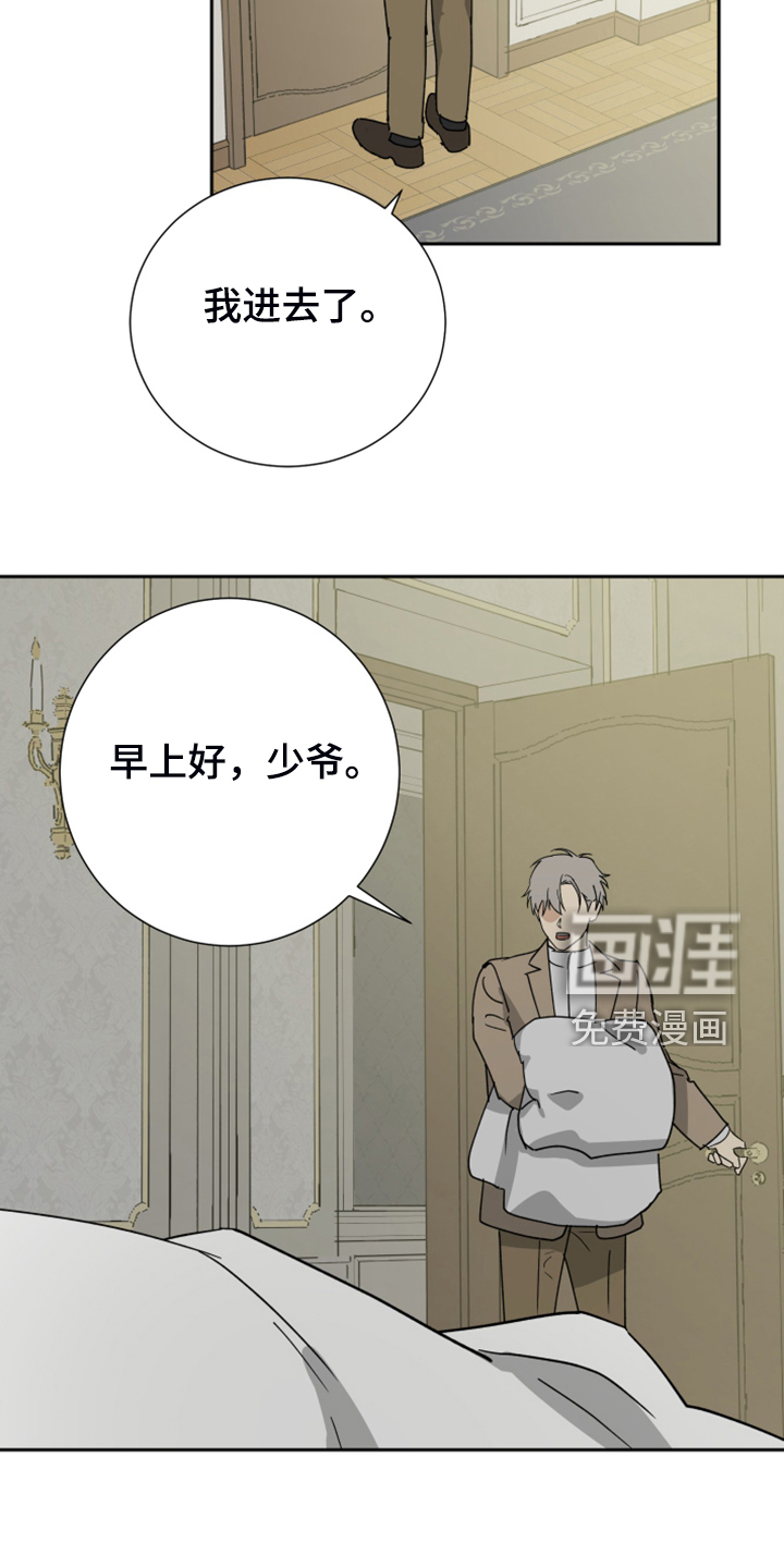第77话1