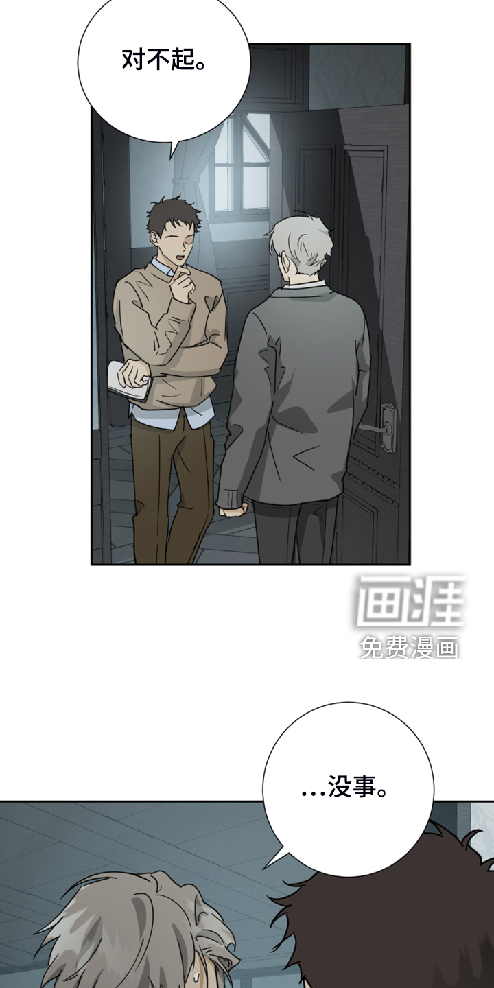 第77话15