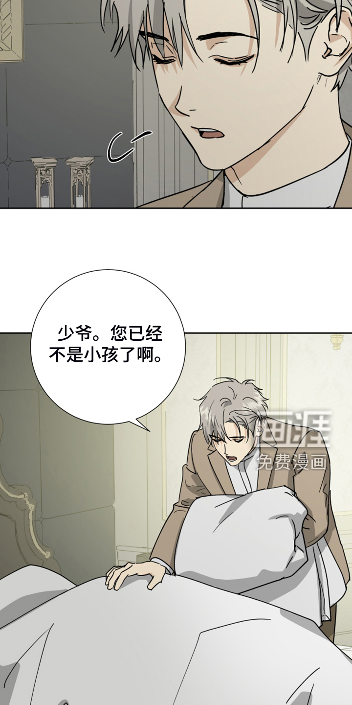 第77话3