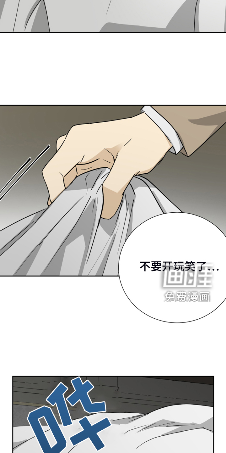 第77话4