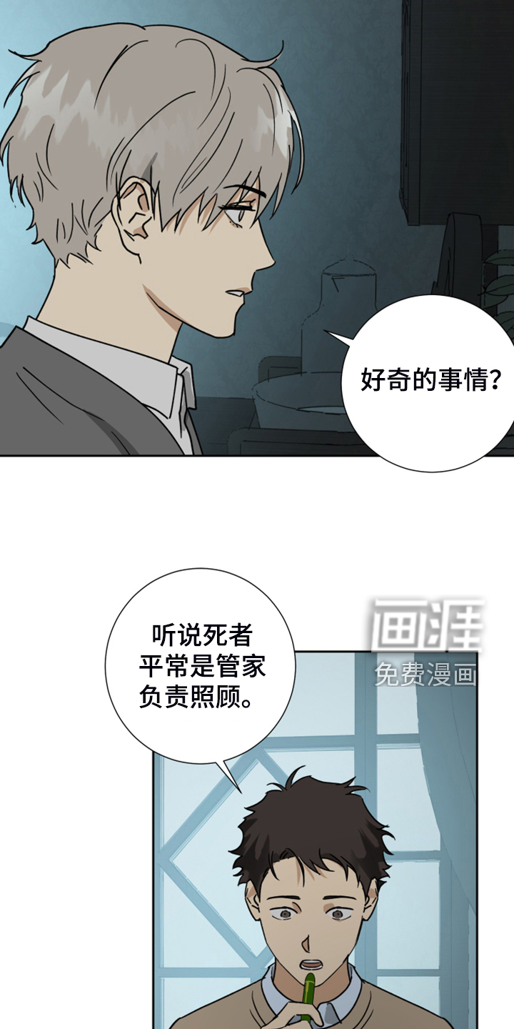 第77话17