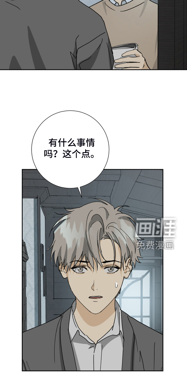 第77话13