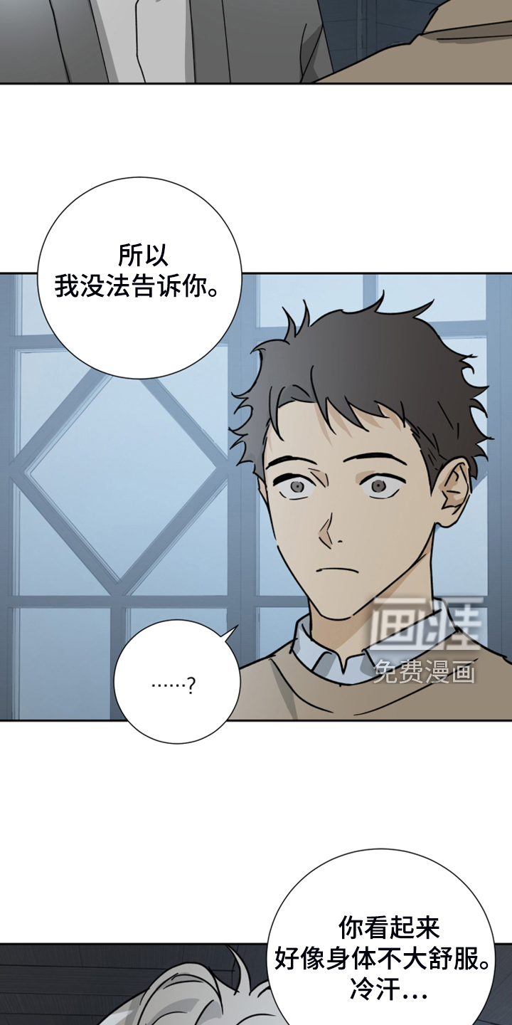 第77话22