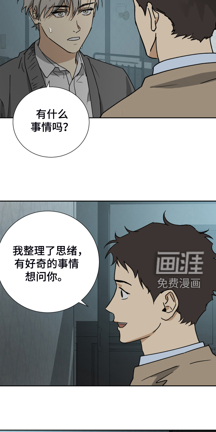 第77话16