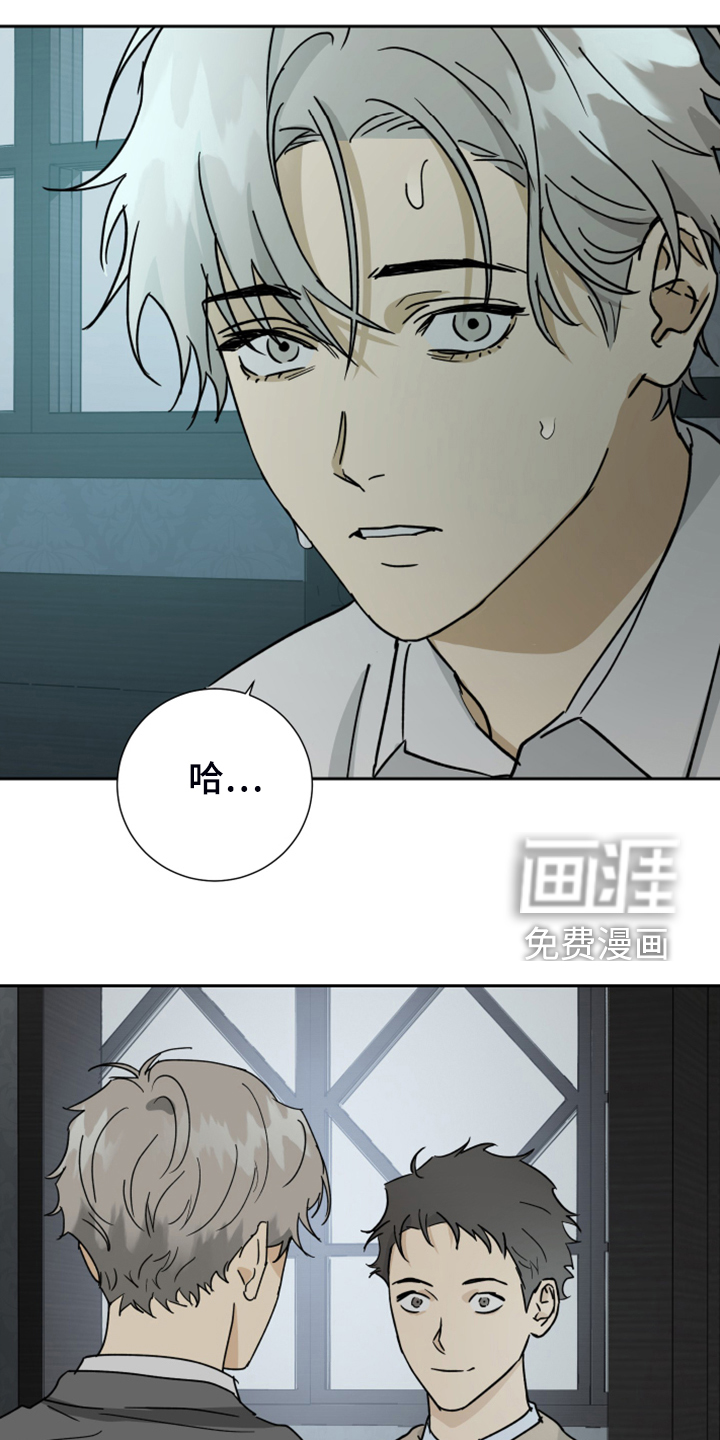 第77话12