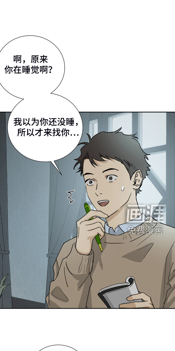 第77话14