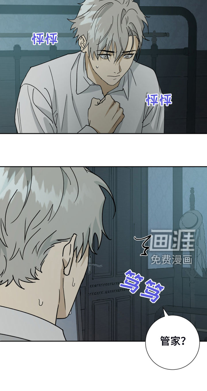 第77话11