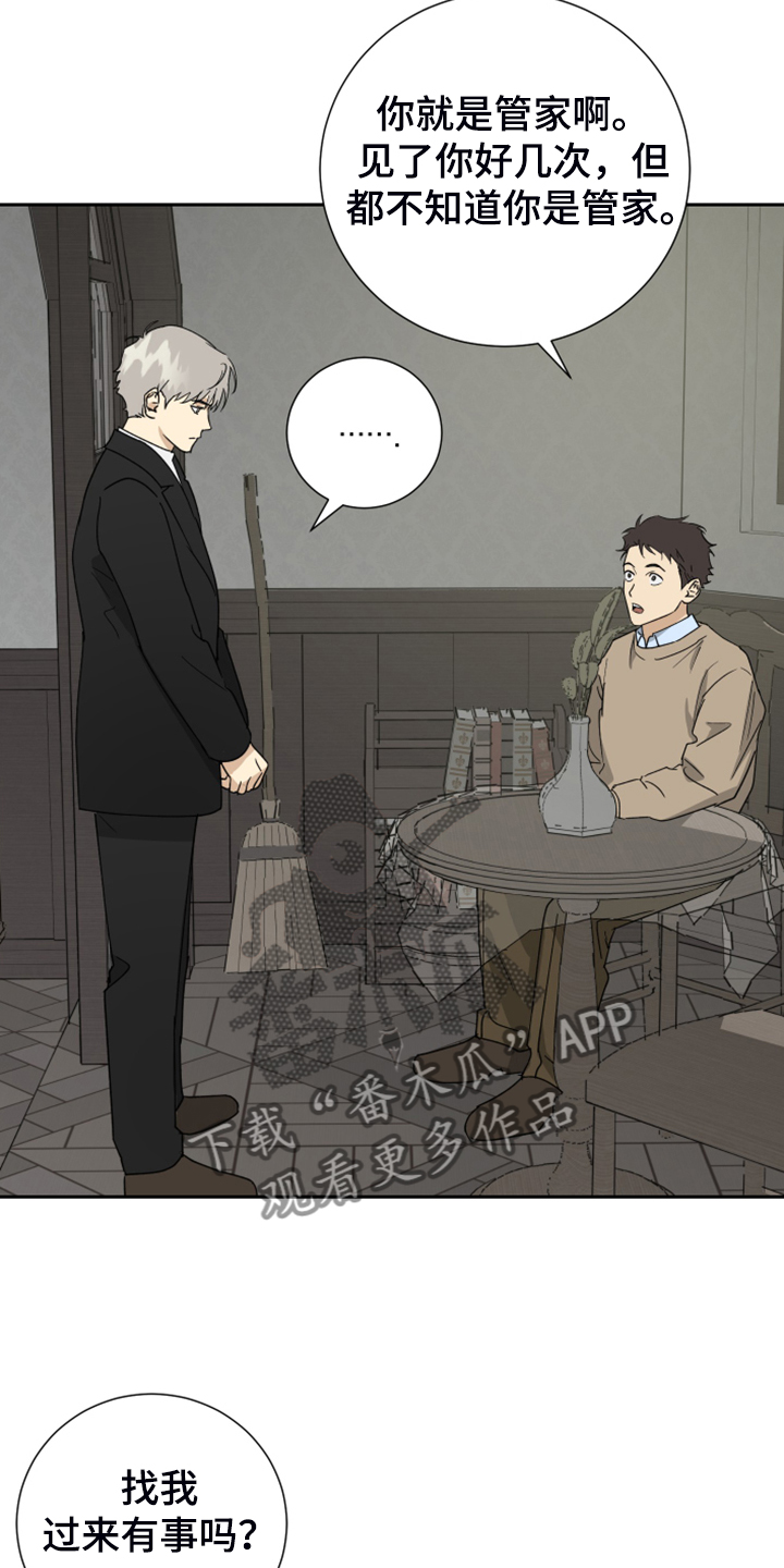 第76话11