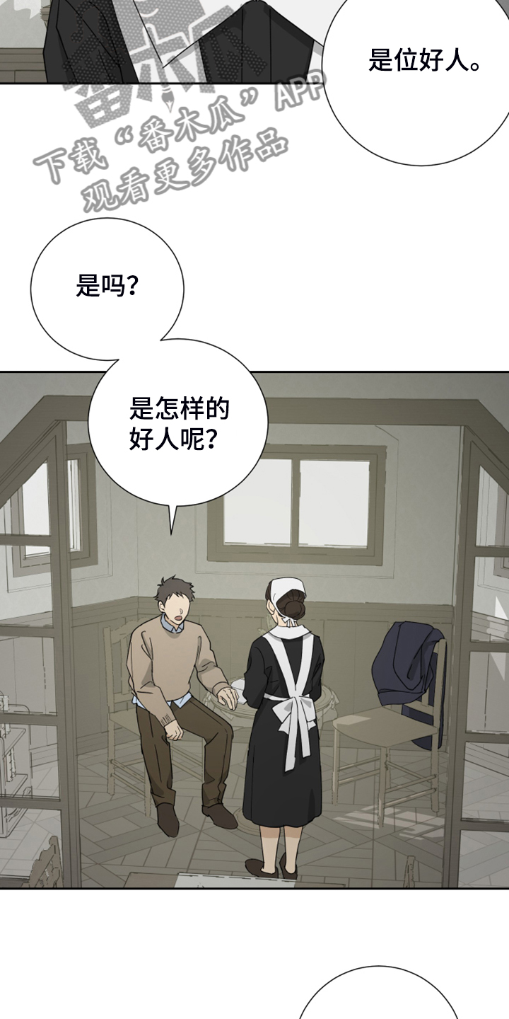 第76话3