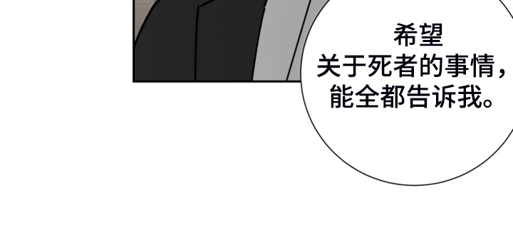 第76话14