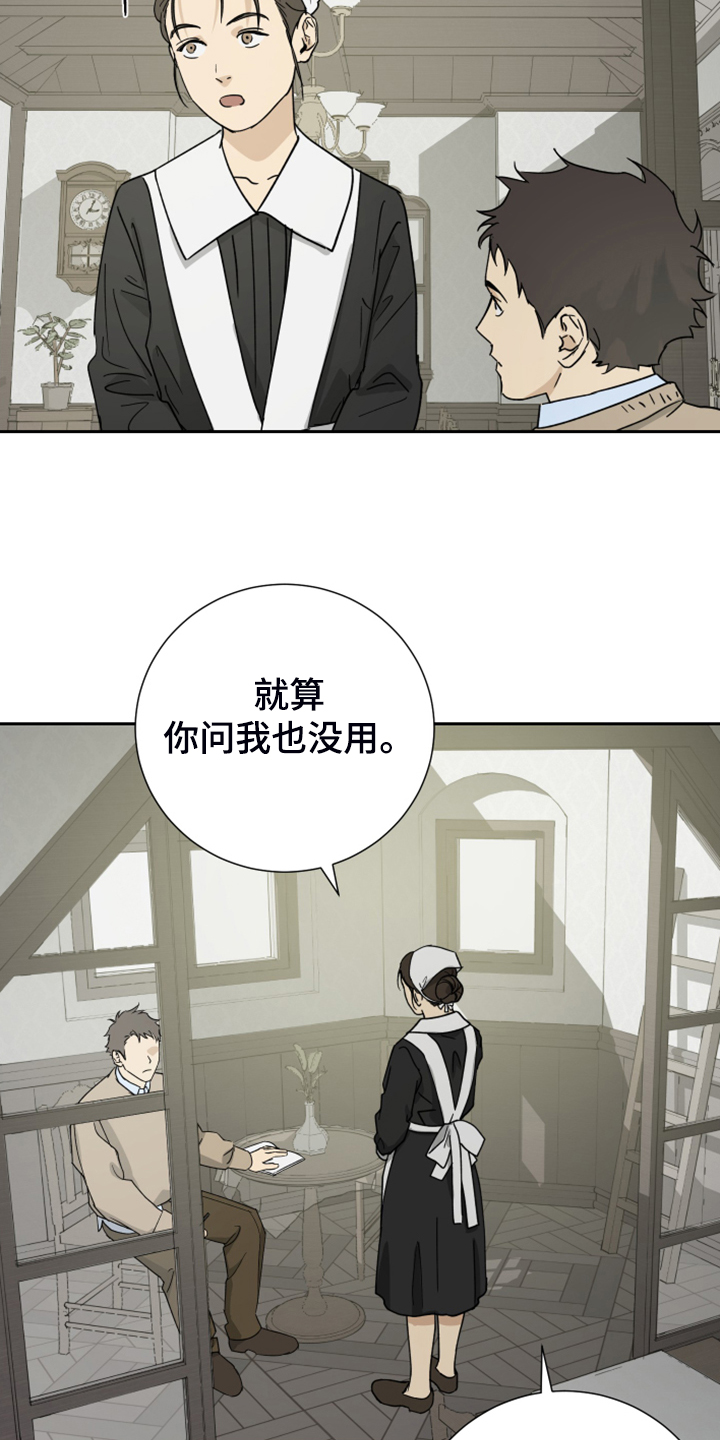 第76话7