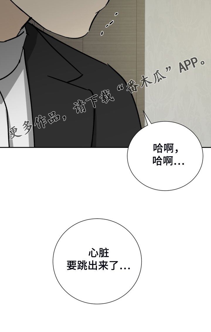 第76话23