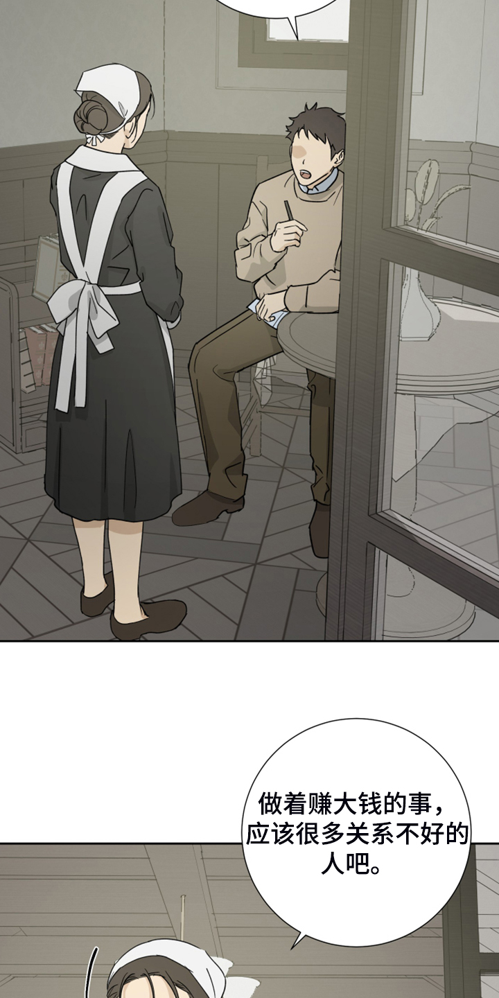 第76话6