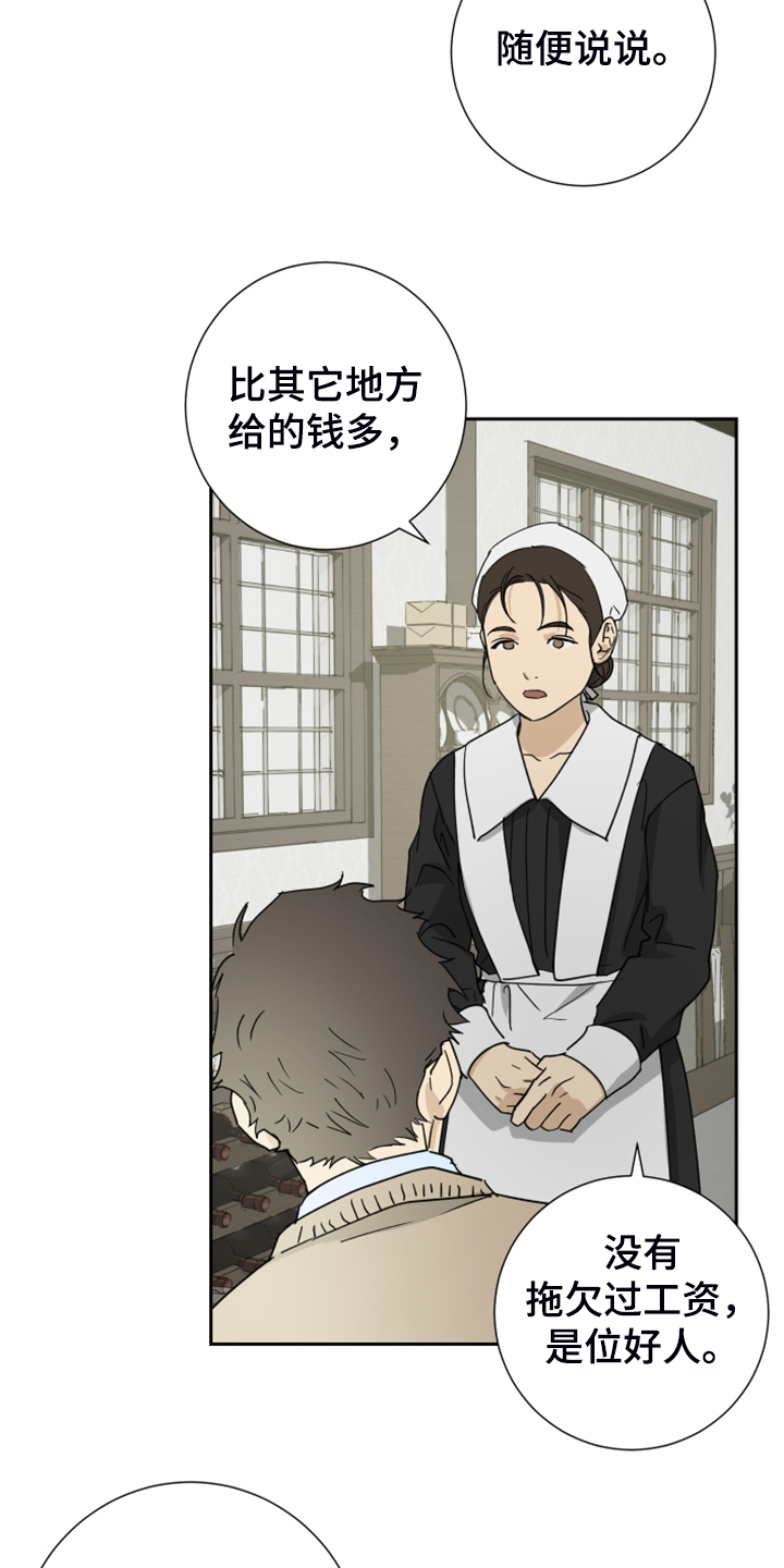 第76话4