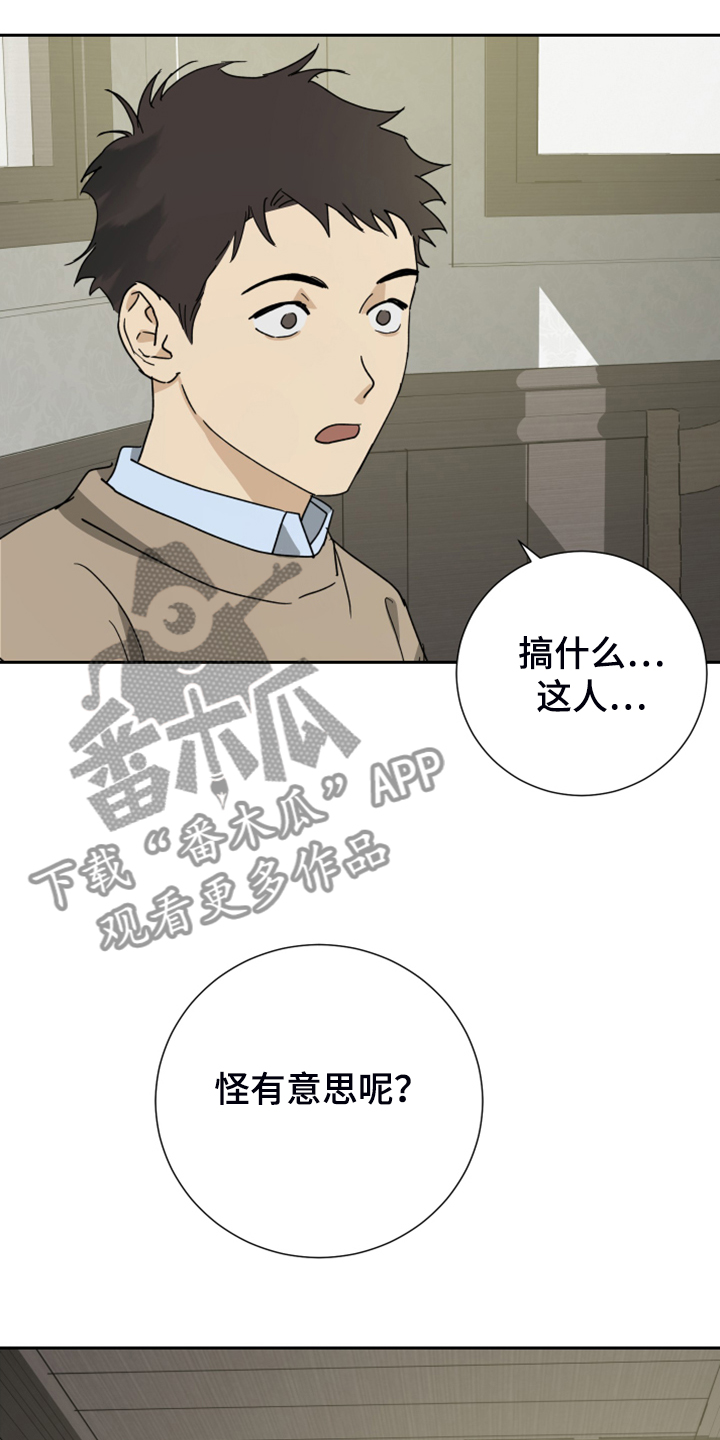 第76话21