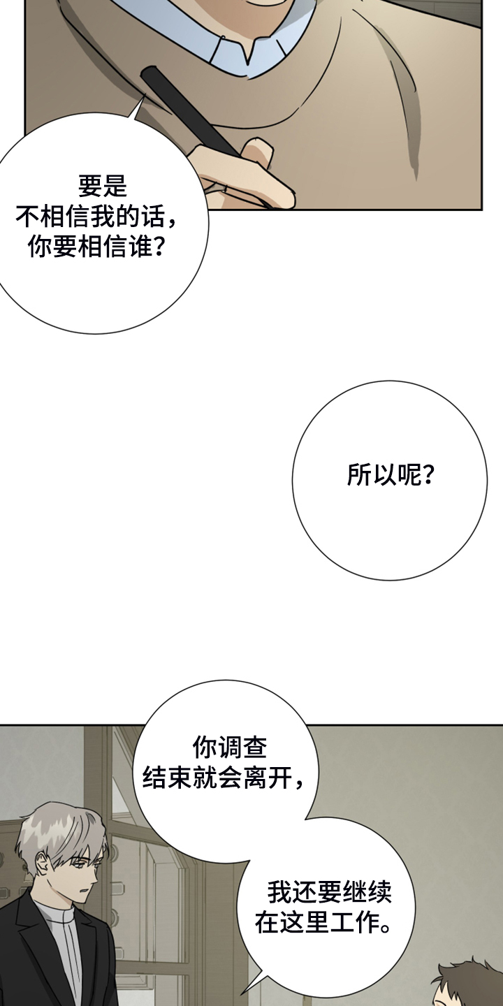 第76话18