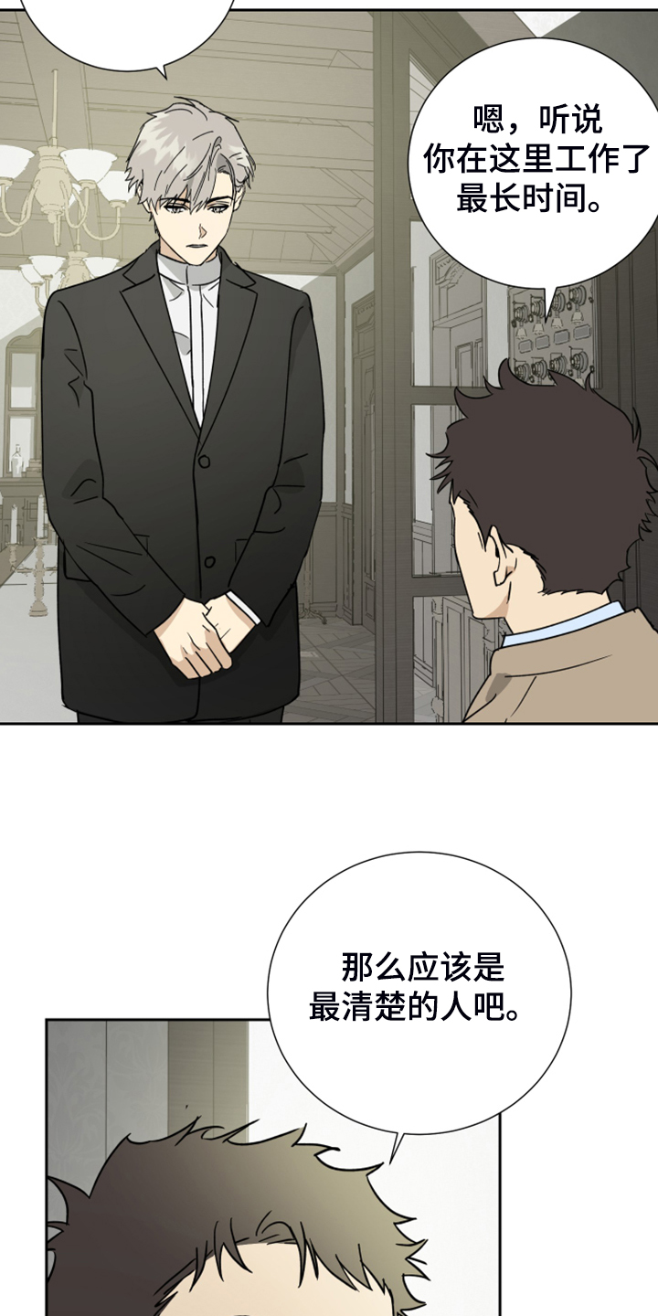 第76话12