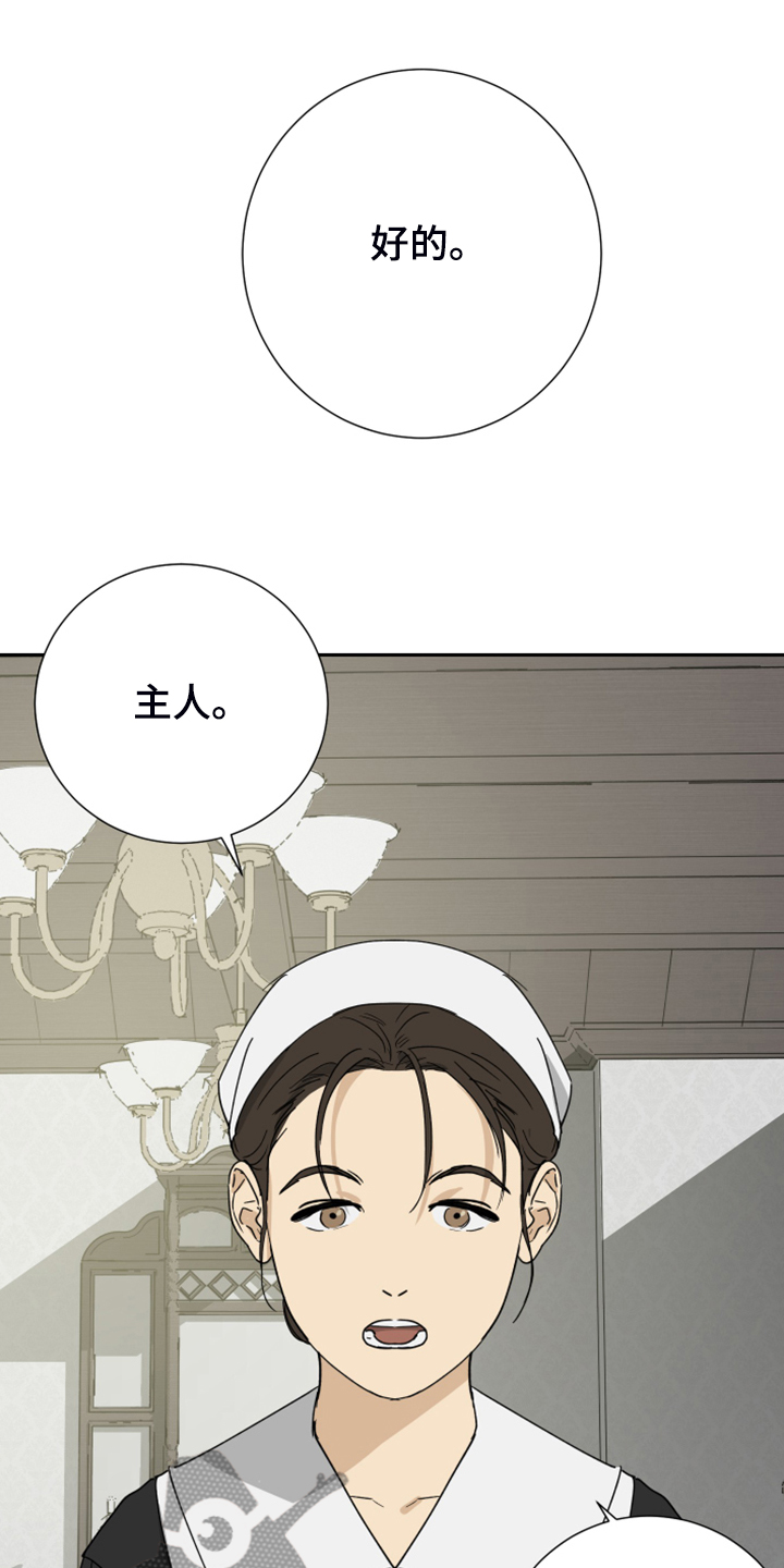 第76话2