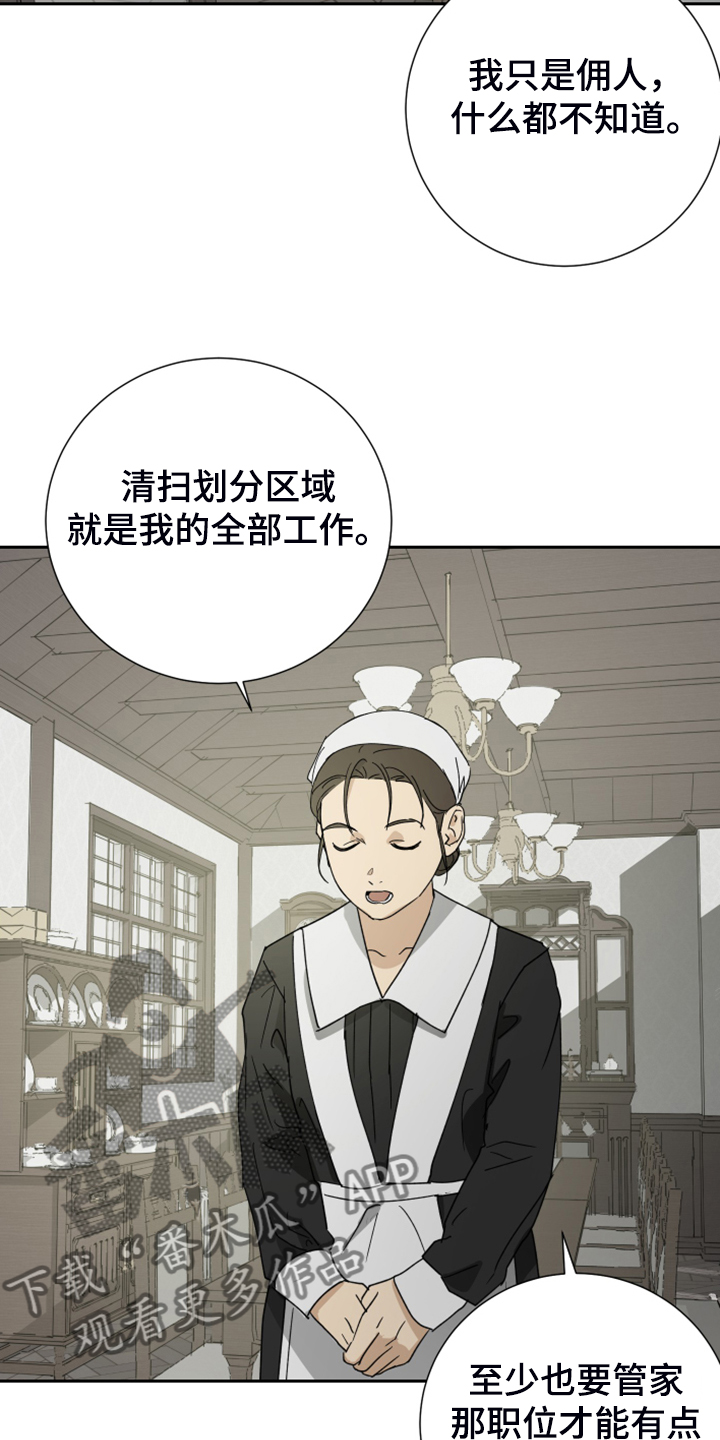 第76话8