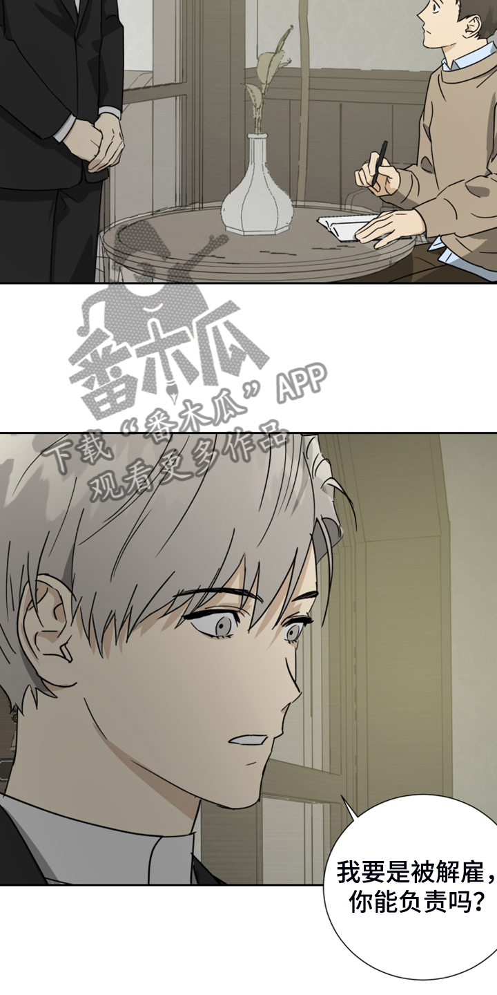 第76话19