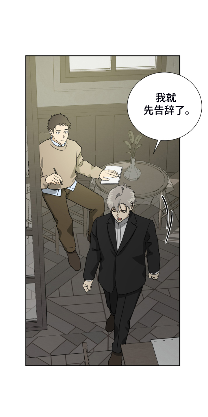 第76话20