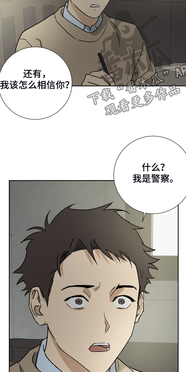 第76话17