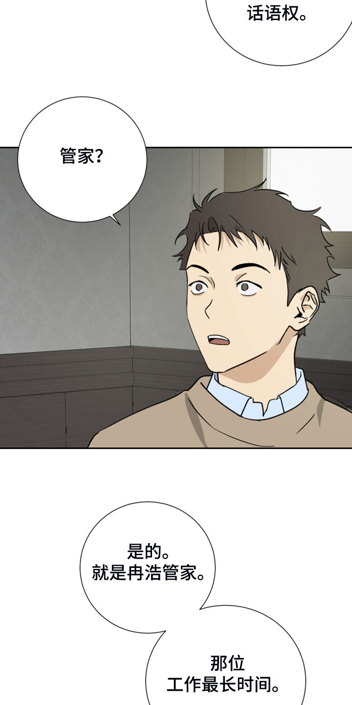 第76话9