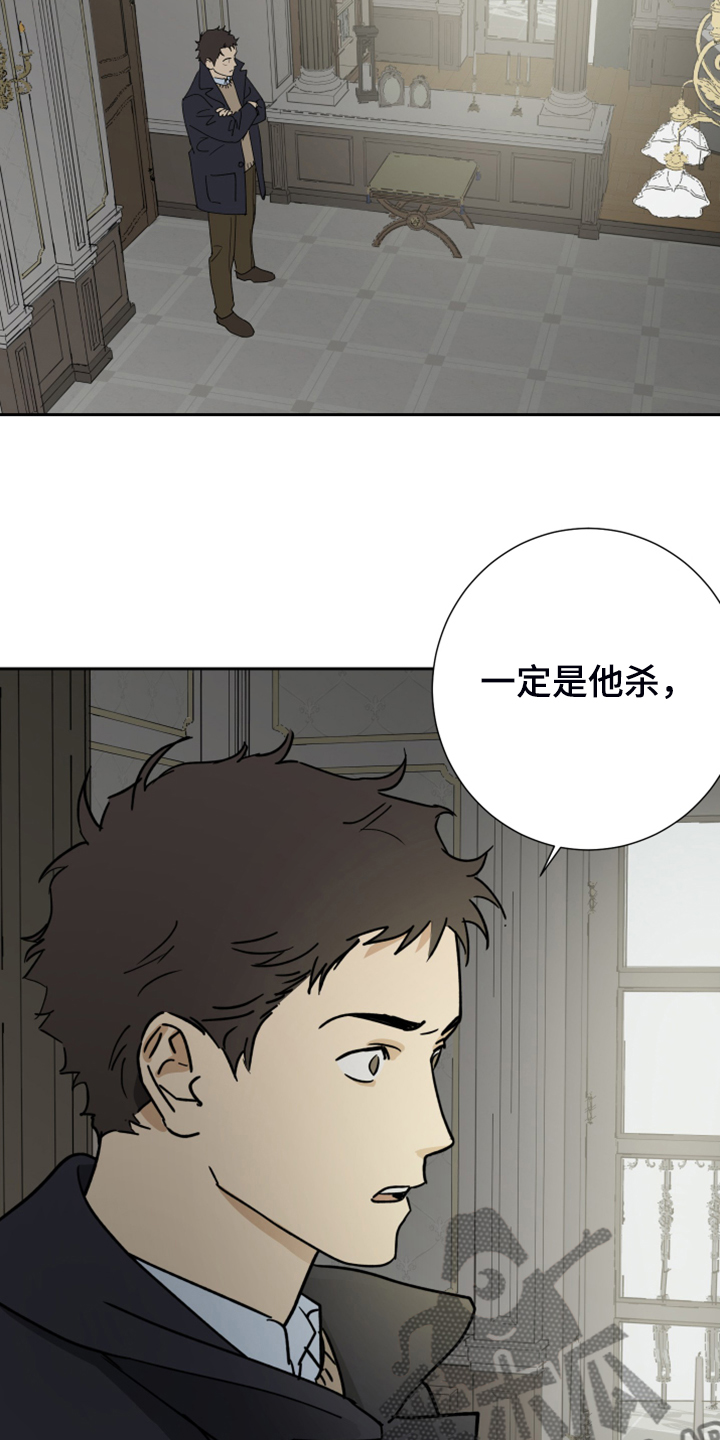 第75话20