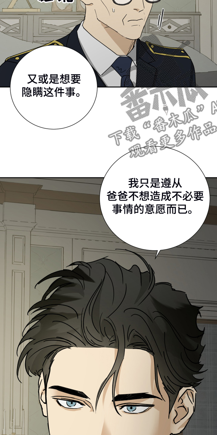 第75话15