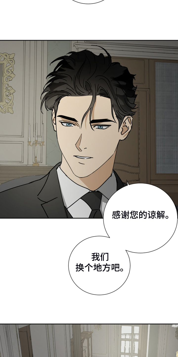 第75话19