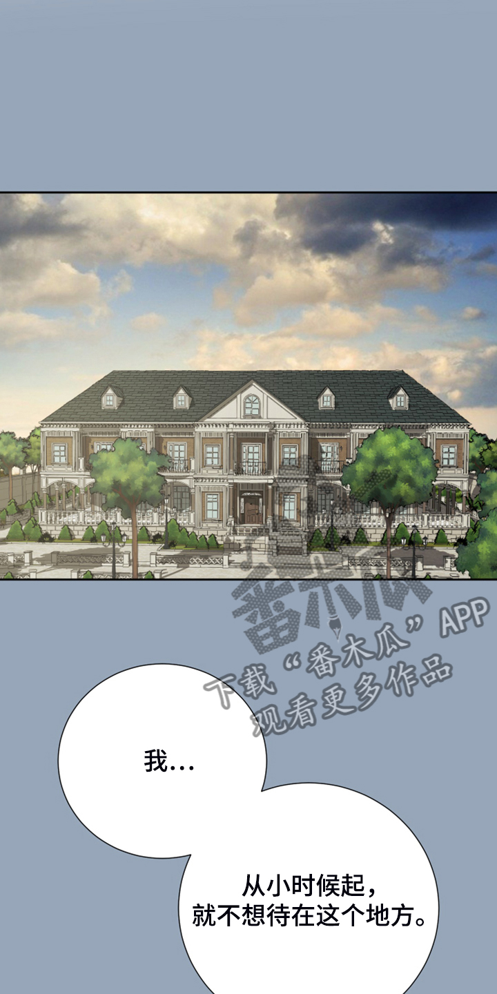 第75话6