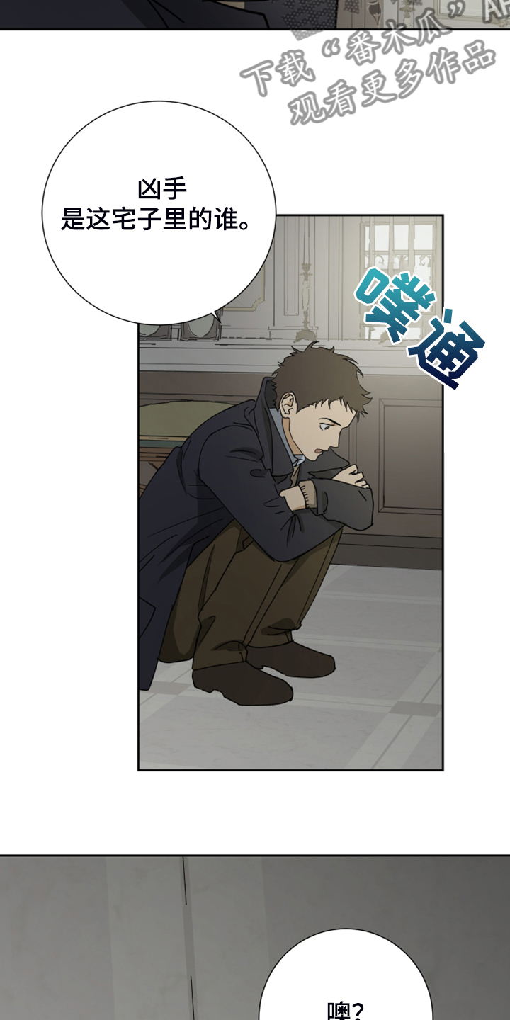第75话21